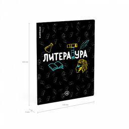 Цена за 5 шт. Тетрадь общая ученическая ErichKrause Inscription, Литература, 48 листов, линейка, твин-лак  фото 4