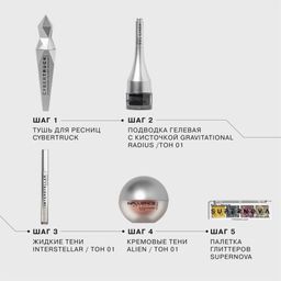 Influence Beauty Тушь для ресниц CYBERTRUCK тон 01  фото 6