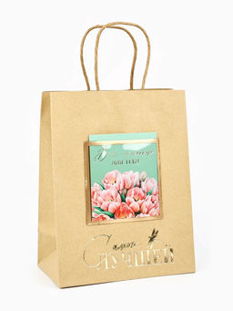 Цена за 2 шт. Пакет крафтовый с открыткой Счастливых моментов, MS 18?10?23 см