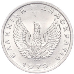 Монета 5 драхм 1973 года Греция