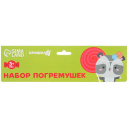 Погремушки «Сладости», 5 шт.