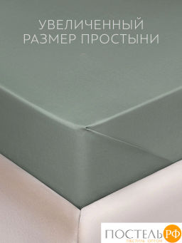 Простыня PRIME PRIVE СОЛВИГ хл/лиоцел серо-зел  фото 3
