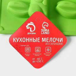 Форма силиконовая для выпечки Доляна Пасхальный кролик, 30?23 см, 16 ячеек, цвет МИКС фото 11