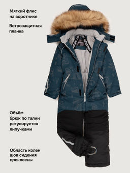 Комбинезон 8з0926 океан/черный