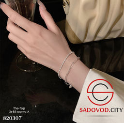 Набор блестящих браслетов 2в1