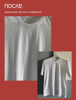 Гель для стирки «Ленинградский» 2 л / Милин дом  фото 8