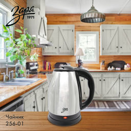 Чайник электрический металлический 1,8 л Заря, арт. 256-01