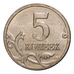Монета 5 копеек 2006 года М