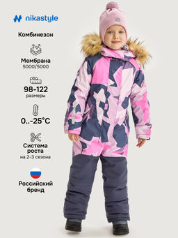 Комбинезон 8з1025 розовый/графит