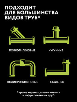 Expel Гель для устранения засоров от волос (Волосогон), 500 мл