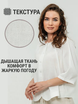 Рубашка с круглым вырезом