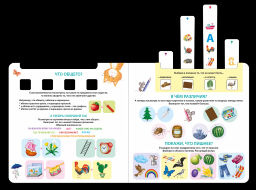 Книга - тренажер. Развиваем креативное мышление - Робинс фото 3