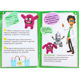 Набор игровой Природные батарейки - Эврики фото 6