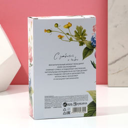 Подарочный набор SECRET GARDEN, гель для душа 250 мл и мочалка для тела, Чистое счастье