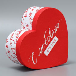 Коробка подарочная, упаковка, С любовью, 18.5?17?7.5 см