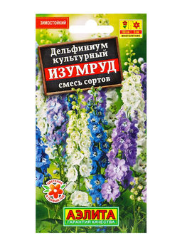 Набор семян цветов Дeльфиниум многолетний