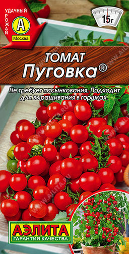 0955A Томат Пуговка 20шт