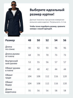 Парка спортивная мужская с капюшоном softshell темно-синего цвета 9565TS - Mtforce фото 30