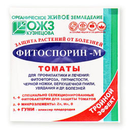 Фитоспорин-М (паста 100г) томат, от болезней (фитофтороз,корневая гниль,парша,мучн.роса) Башинком - Спарк фото 2