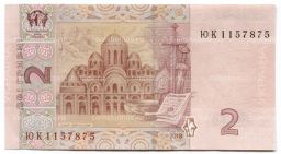 Банкнота 2 гривны 2018 года Украина