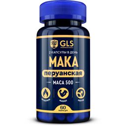 Мака Перуанская (экстракт корней), БАД для мужчин и женщин, 60 капсул