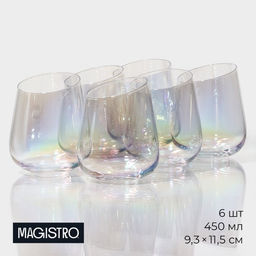 Стаканы Magistro «Иллюзия», 450 мл, 9.3×11.5 см, набор 6 шт., стекло, перламутровые