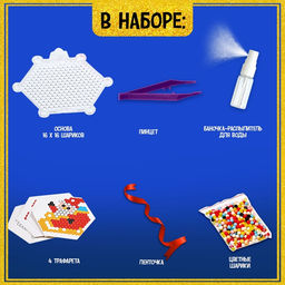 Аквамозаика Дед Мороз с ангелом, украшения на ёлку - Школа талантов фото 6