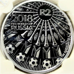 2 рэнда 2018 года ЮАР Чемпионат мира по футболу 2018, Россия (в слабе)