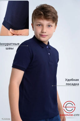 Футболка-поло для мальчика