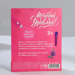 Подарочный набор В день 8 Марта, блокнот А6 50 л, ручка пиши светом - Artfox фото 10