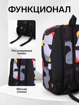 Рюкзак школьный на молнии, с карманами, с абстрактным рисунком, размер 30?13?42 см, с принтом, чёрный