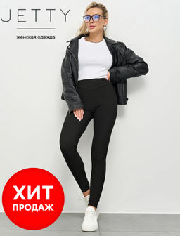 JETTY Лосины леггинсы с высокой талией