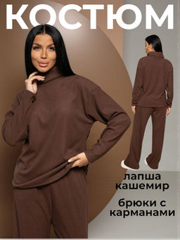Костюм женский, мод.1989
