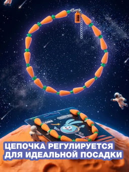 Лимитка Beauty Bomb Колье \ Necklace "Смешарики"