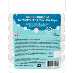 Хлоргексидин ЮжФрам, биглюконат 0.05%, 5 л - Simaland фото 2