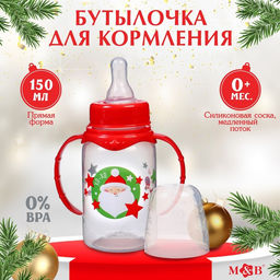 Бутылочка для кормления Новогоднее хо-хо, классическое горло, 150 мл., от 0 мес., цилиндр, с ручками, M&B
