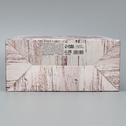 Цена за 2 шт. Коробка подарочная новогодняя складная «Волшебного счастья», 22 х 30 х 10, Новый год