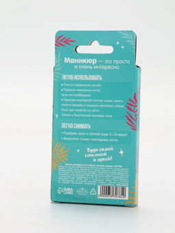 Детские накладные ногти Яркая, стильная, 12 шт. - Выбражулька фото 3