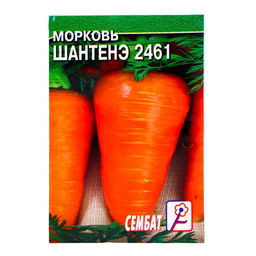 Цена за 5 шт. Семена Морковь "Шантенэ 2461", 0,5 г