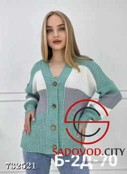 Женский кардиган оверсайз женский - Bruno фото 3