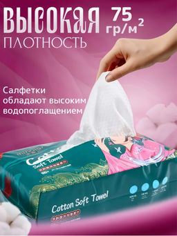 Тканевые плотные полотенца хлопок 50шт. 20х20см - Buro фото 4