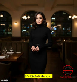 Платье женское с ремнем