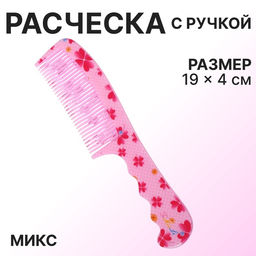 Цена за 4 шт. Расчёска, 19(±1) × 4 см, МИКС