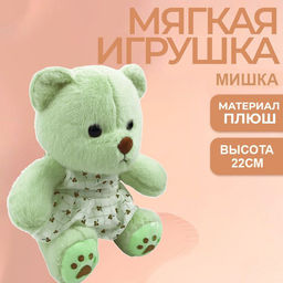Мягкая игрушка Мишка в платье 22см - Buro фото 2