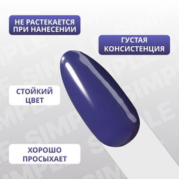 Гель лак для ногтей, однотонный, трехфазный, 10 мл, LED/UV, синий (241)