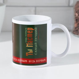 Кружка сублимация Егор 320 мл, с нанесением - Дарим красиво фото 3