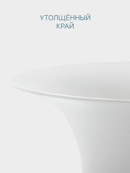 Тарелка глубокая Hanna Knövell, 900 мл, d=22 см, фарфор, белая