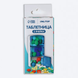 Цена за 2 шт. Таблетница, 9.5×4.8×1.8 см, 3 секции, голубая