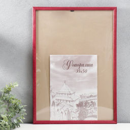 Фоторамка для фото 35×50 см Tonga, сосна, (пластиковый экран), вишня