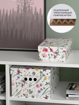 VAL HC-BC-1S2L Короба картонные, 1шт.-25*33*18.5см, 2шт.-16.5*25*9см, наб. 3 шт., HERBARIUM CLOVER, шт - Valiant фото 4